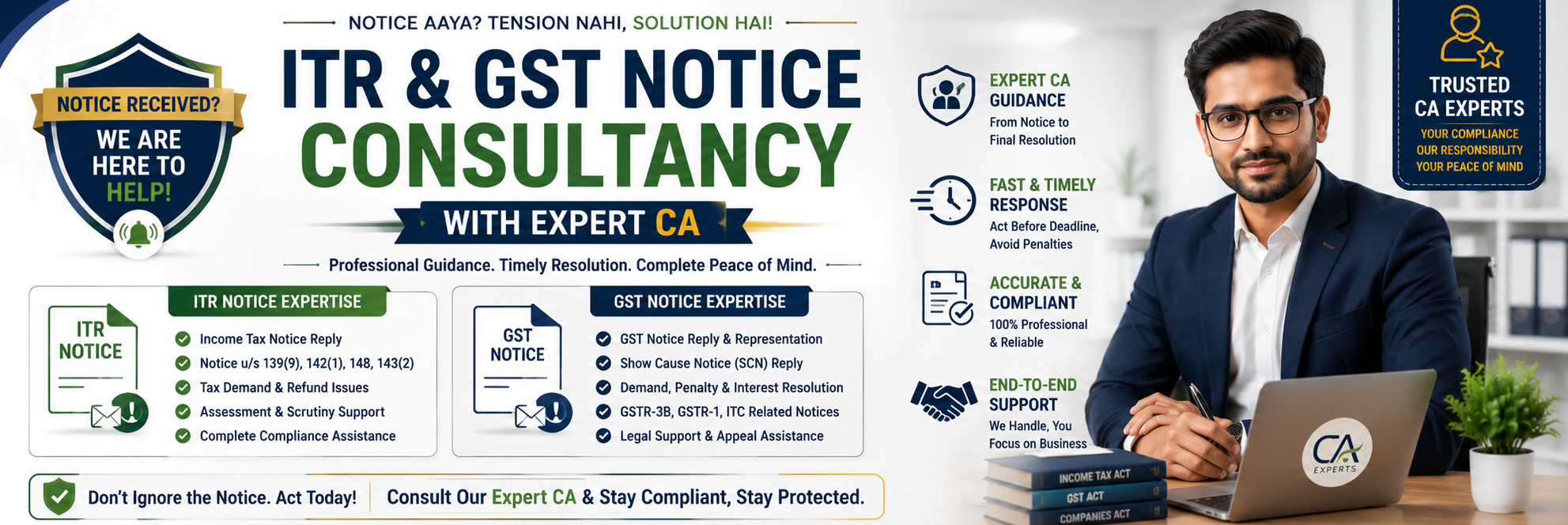 GST Consultant